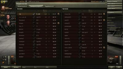 Прикрепленное изображение: shot_430.jpg